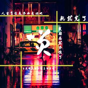 毛片黄色的人个狗粮做爱的
